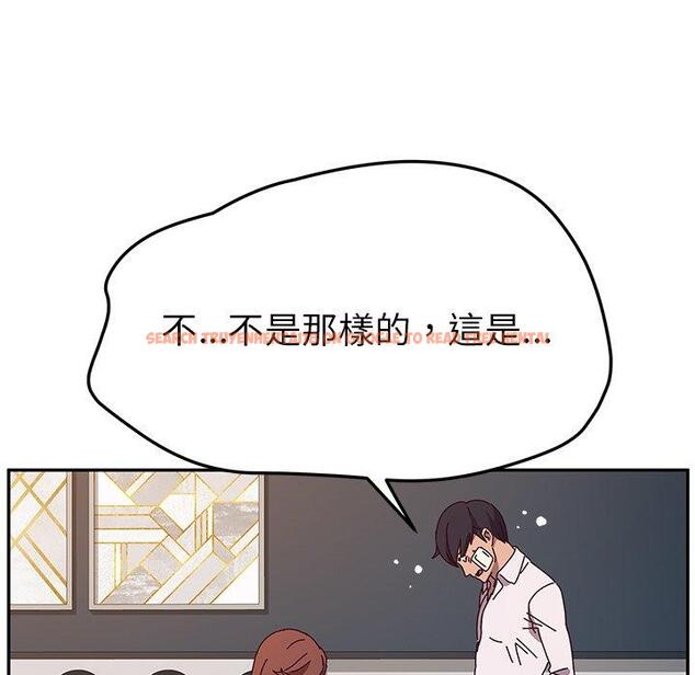 查看漫画她們的惡作劇 - 第46話 - tymanga.com中的942209图片