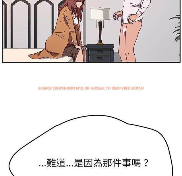 查看漫画她們的惡作劇 - 第46話 - tymanga.com中的942210图片