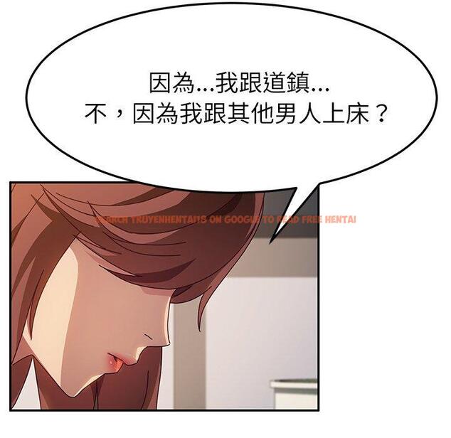 查看漫画她們的惡作劇 - 第46話 - tymanga.com中的942212图片