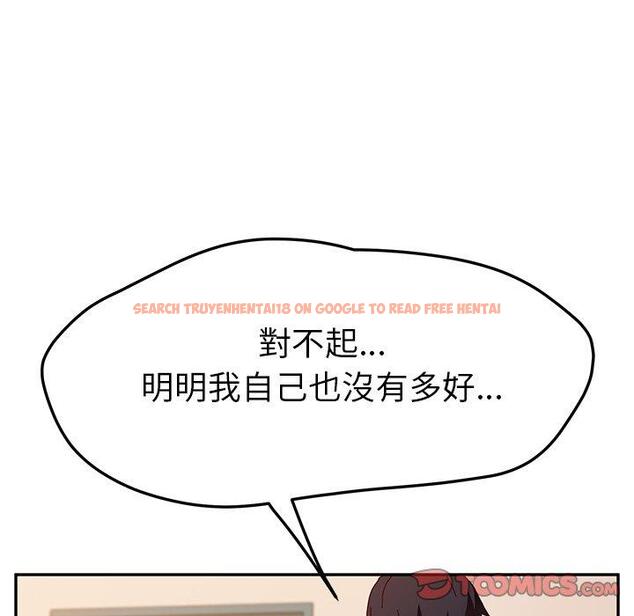查看漫画她們的惡作劇 - 第46話 - tymanga.com中的942213图片