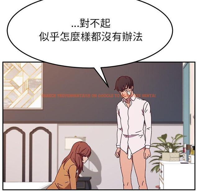 查看漫画她們的惡作劇 - 第46話 - tymanga.com中的942226图片