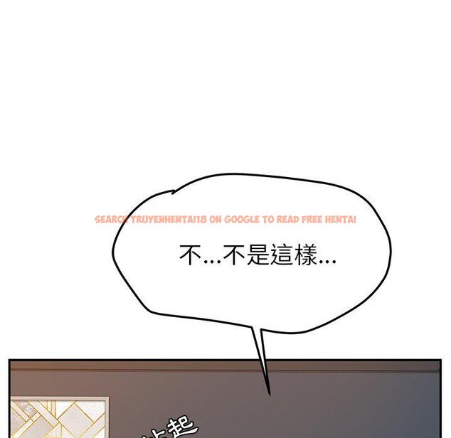查看漫画她們的惡作劇 - 第46話 - tymanga.com中的942233图片