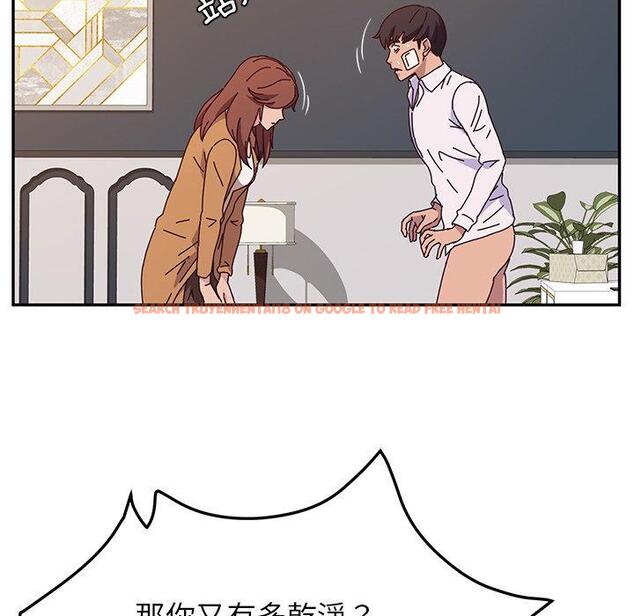 查看漫画她們的惡作劇 - 第46話 - tymanga.com中的942234图片