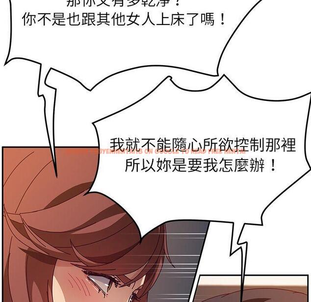 查看漫画她們的惡作劇 - 第46話 - tymanga.com中的942235图片