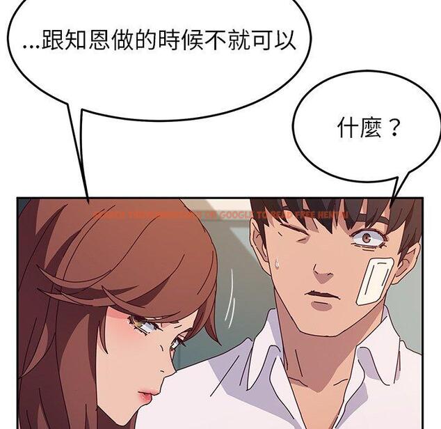 查看漫画她們的惡作劇 - 第46話 - tymanga.com中的942238图片