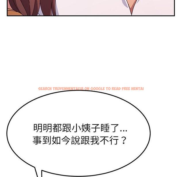 查看漫画她們的惡作劇 - 第46話 - tymanga.com中的942239图片
