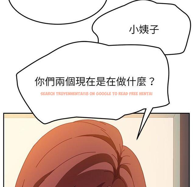 查看漫画她們的惡作劇 - 第46話 - tymanga.com中的942248图片