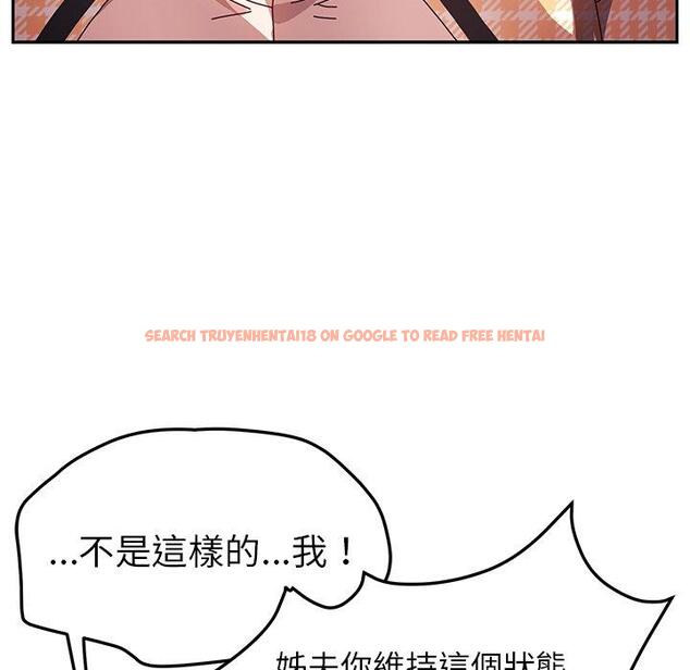 查看漫画她們的惡作劇 - 第46話 - tymanga.com中的942250图片