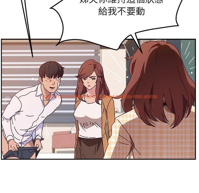 查看漫画她們的惡作劇 - 第46話 - tymanga.com中的942251图片