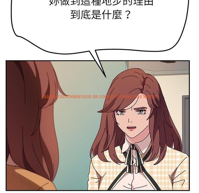 查看漫画她們的惡作劇 - 第46話 - tymanga.com中的942254图片
