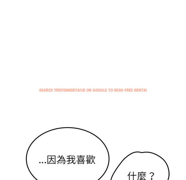查看漫画她們的惡作劇 - 第46話 - tymanga.com中的942255图片