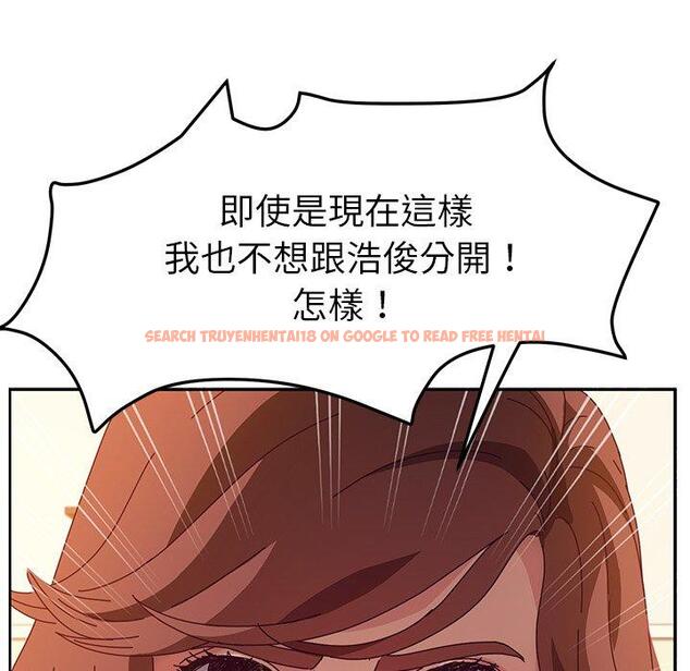 查看漫画她們的惡作劇 - 第46話 - tymanga.com中的942257图片