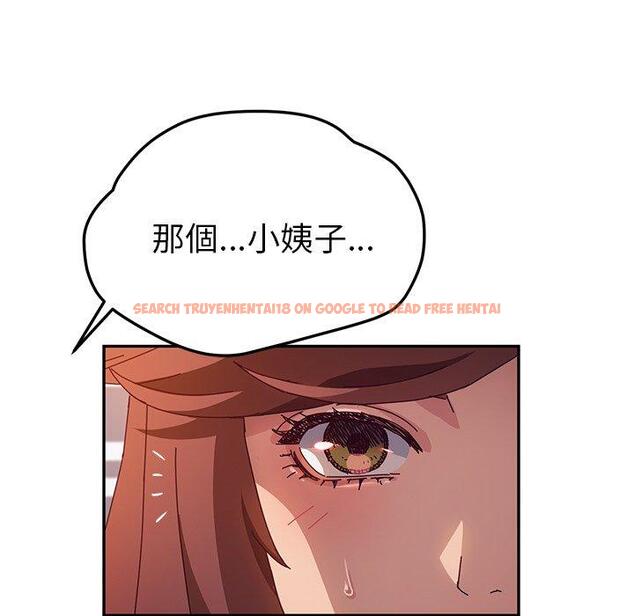 查看漫画她們的惡作劇 - 第46話 - tymanga.com中的942261图片
