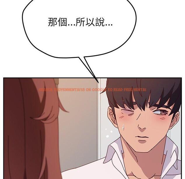 查看漫画她們的惡作劇 - 第46話 - tymanga.com中的942263图片