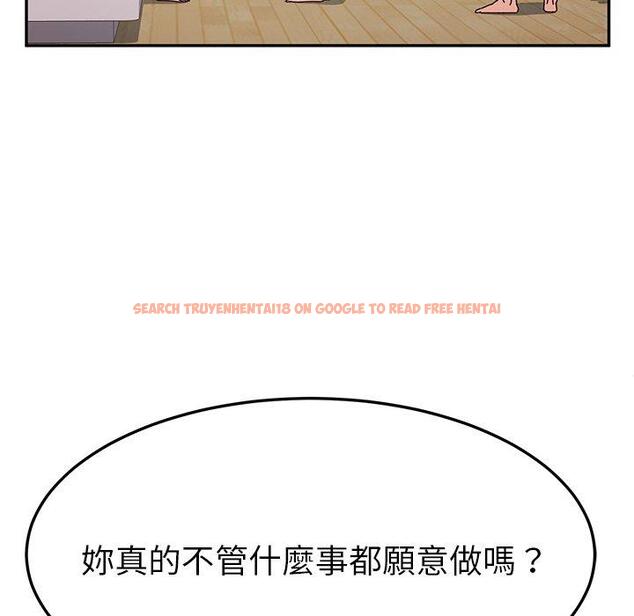 查看漫画她們的惡作劇 - 第46話 - tymanga.com中的942275图片