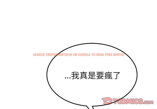 查看漫画她們的惡作劇 - 第47話 - tymanga.com中的942281图片