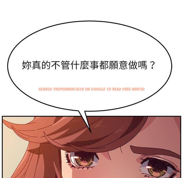查看漫画她們的惡作劇 - 第47話 - tymanga.com中的942285图片