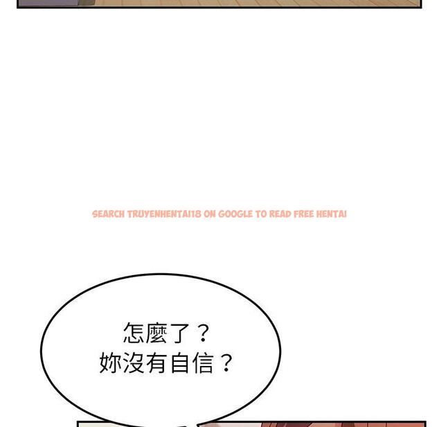 查看漫画她們的惡作劇 - 第47話 - tymanga.com中的942293图片