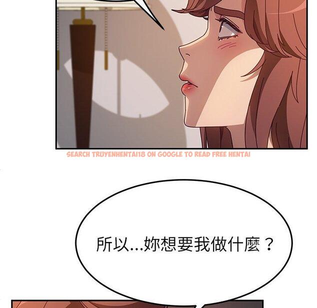 查看漫画她們的惡作劇 - 第47話 - tymanga.com中的942294图片