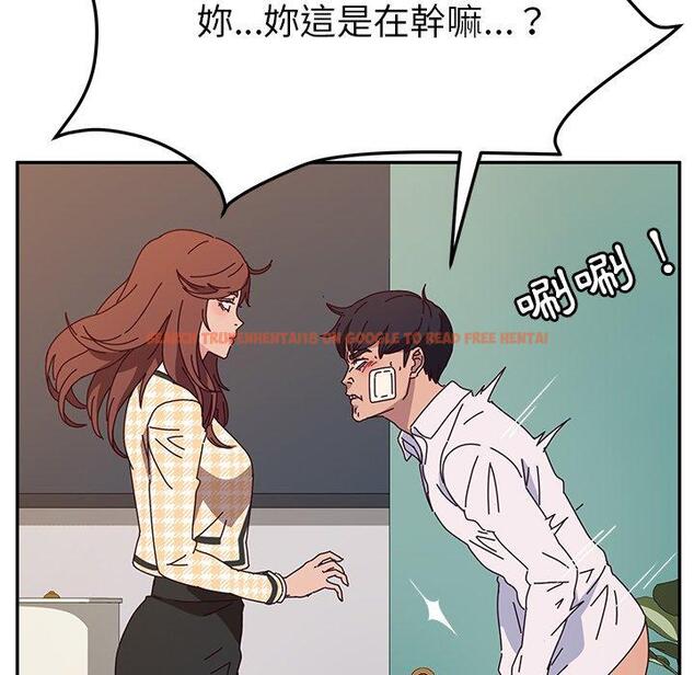 查看漫画她們的惡作劇 - 第47話 - tymanga.com中的942306图片