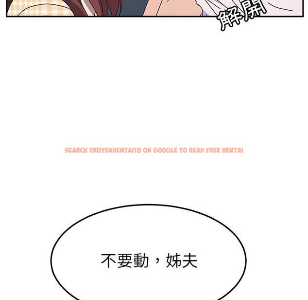 查看漫画她們的惡作劇 - 第47話 - tymanga.com中的942314图片