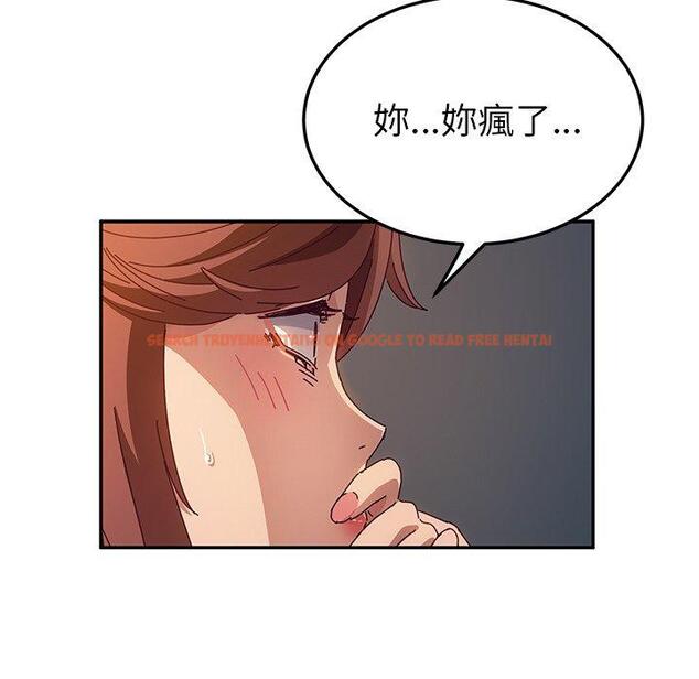 查看漫画她們的惡作劇 - 第47話 - tymanga.com中的942325图片