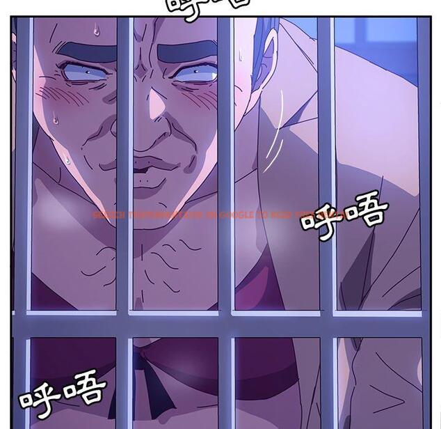查看漫画她們的惡作劇 - 第47話 - tymanga.com中的942350图片