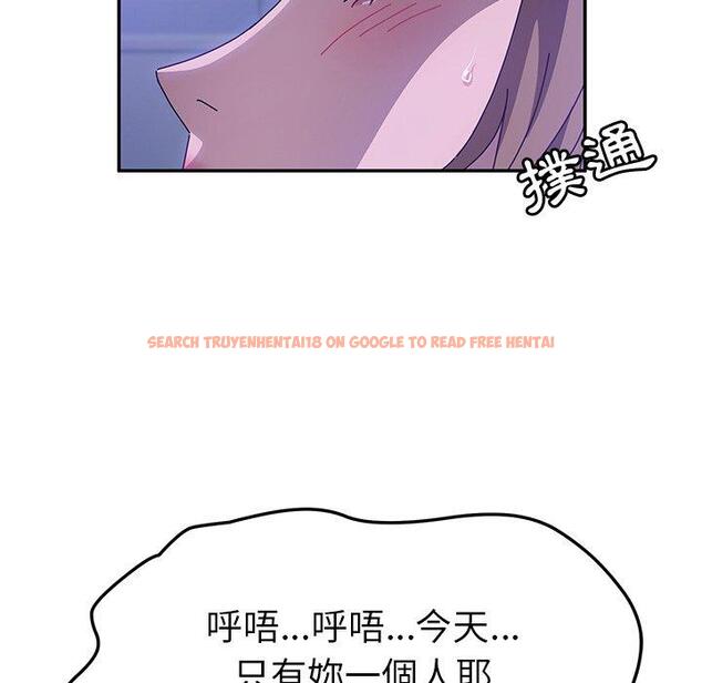 查看漫画她們的惡作劇 - 第47話 - tymanga.com中的942354图片
