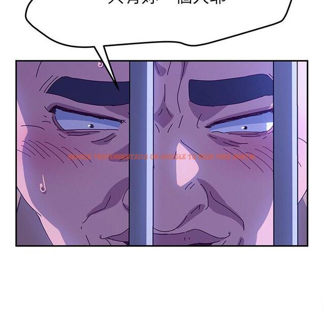 查看漫画她們的惡作劇 - 第47話 - tymanga.com中的942355图片