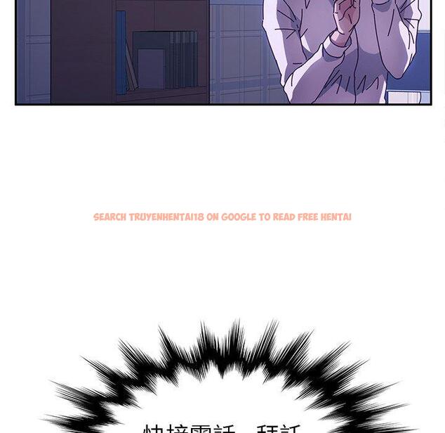 查看漫画她們的惡作劇 - 第47話 - tymanga.com中的942359图片