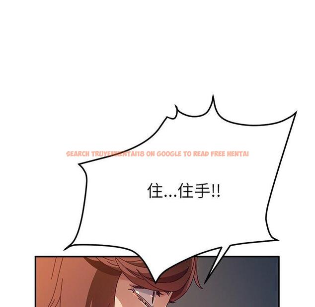 查看漫画她們的惡作劇 - 第47話 - tymanga.com中的942367图片