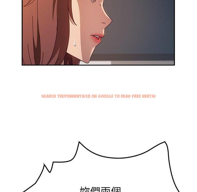 查看漫画她們的惡作劇 - 第47話 - tymanga.com中的942368图片