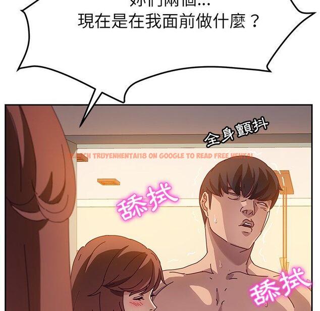 查看漫画她們的惡作劇 - 第47話 - tymanga.com中的942369图片