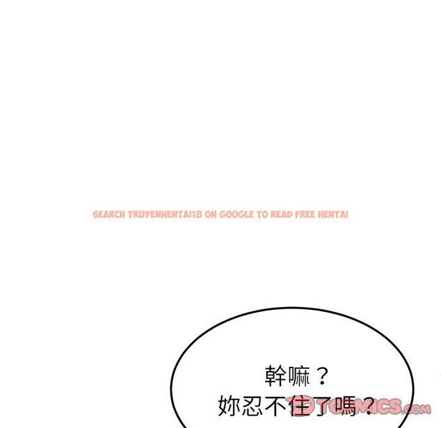 查看漫画她們的惡作劇 - 第47話 - tymanga.com中的942371图片