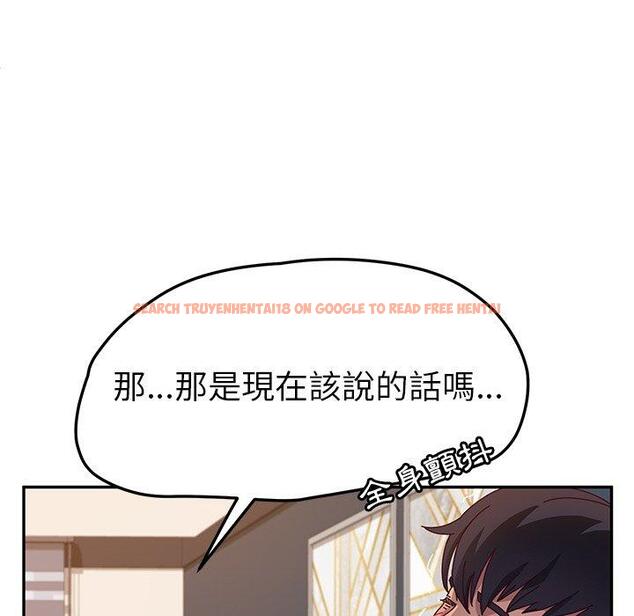 查看漫画她們的惡作劇 - 第47話 - tymanga.com中的942373图片