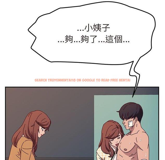 查看漫画她們的惡作劇 - 第47話 - tymanga.com中的942378图片