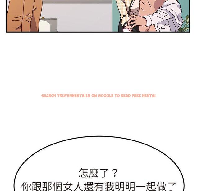 查看漫画她們的惡作劇 - 第47話 - tymanga.com中的942379图片
