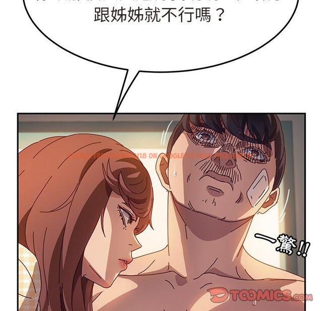 查看漫画她們的惡作劇 - 第47話 - tymanga.com中的942380图片