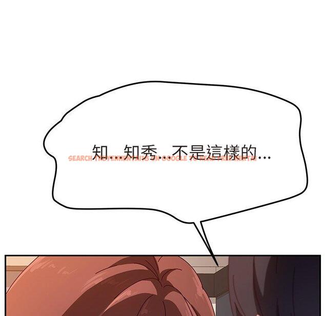 查看漫画她們的惡作劇 - 第47話 - tymanga.com中的942383图片