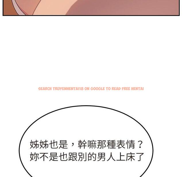 查看漫画她們的惡作劇 - 第47話 - tymanga.com中的942385图片