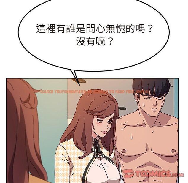 查看漫画她們的惡作劇 - 第47話 - tymanga.com中的942389图片