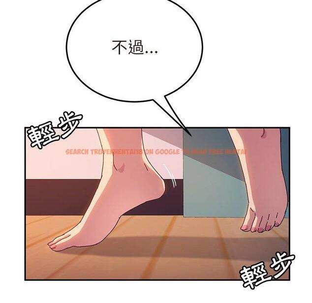 查看漫画她們的惡作劇 - 第47話 - tymanga.com中的942391图片