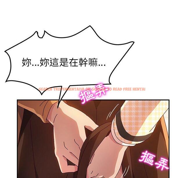 查看漫画她們的惡作劇 - 第47話 - tymanga.com中的942395图片