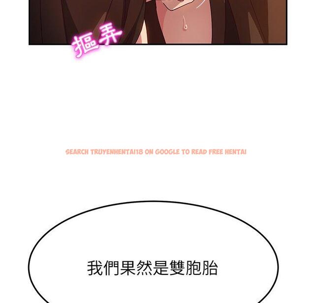 查看漫画她們的惡作劇 - 第47話 - tymanga.com中的942396图片
