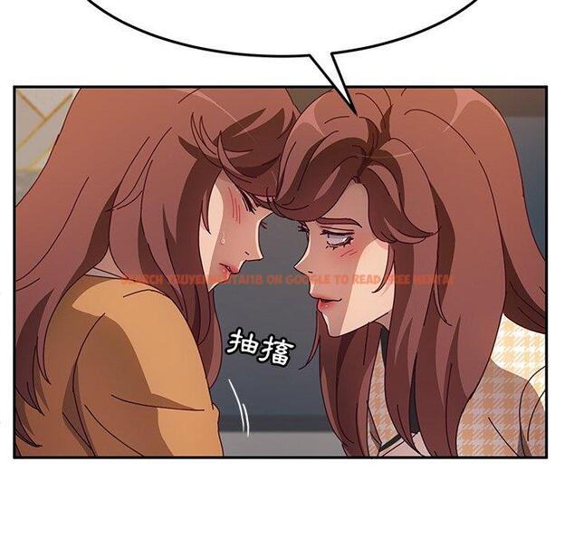查看漫画她們的惡作劇 - 第47話 - tymanga.com中的942397图片