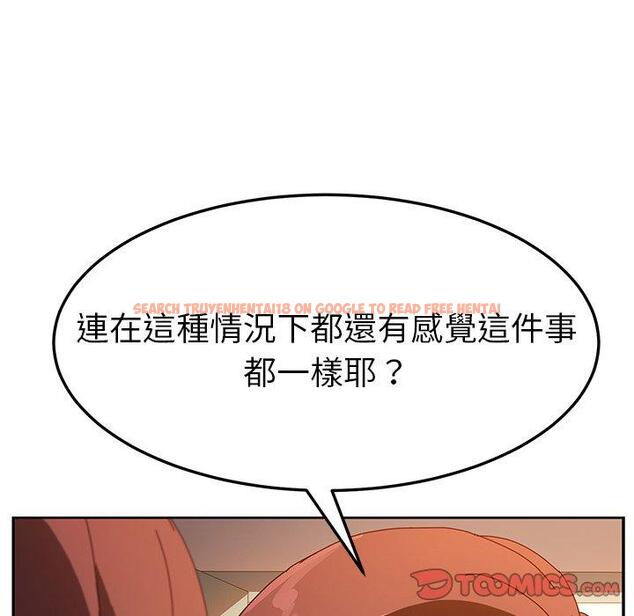 查看漫画她們的惡作劇 - 第47話 - tymanga.com中的942398图片