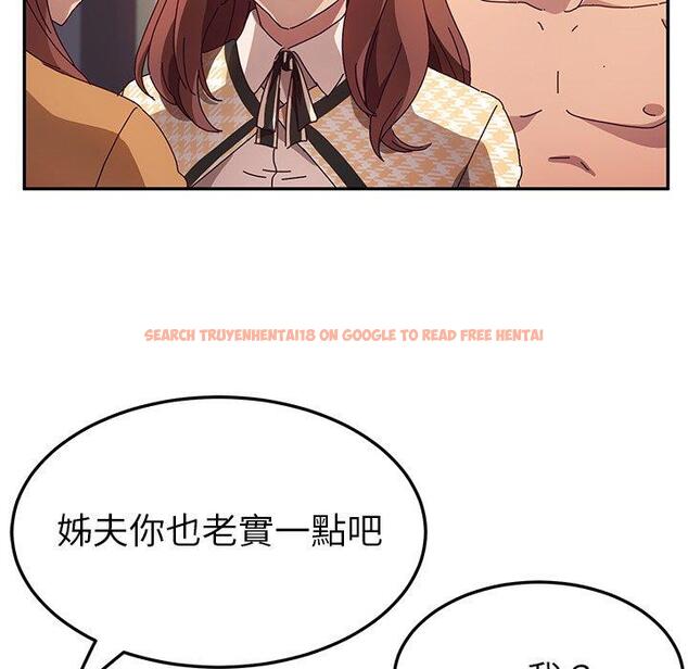 查看漫画她們的惡作劇 - 第47話 - tymanga.com中的942403图片