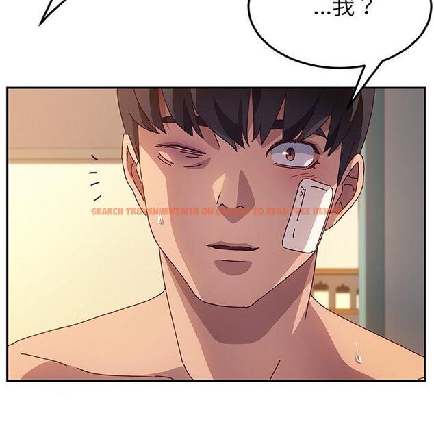 查看漫画她們的惡作劇 - 第47話 - tymanga.com中的942404图片