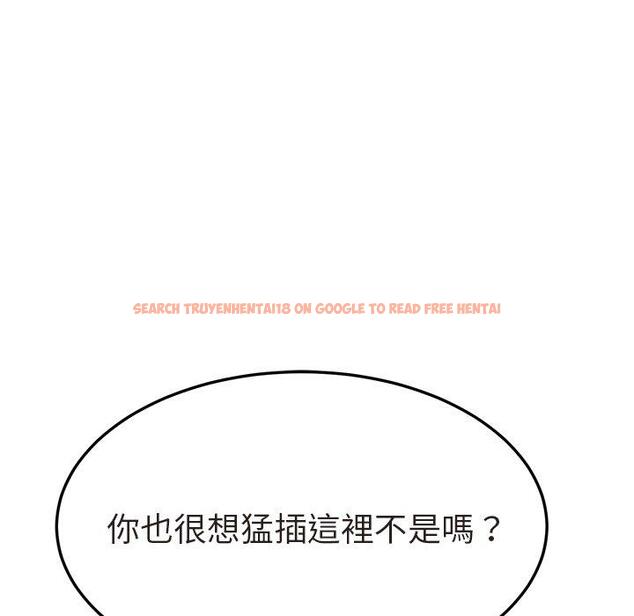查看漫画她們的惡作劇 - 第47話 - tymanga.com中的942405图片