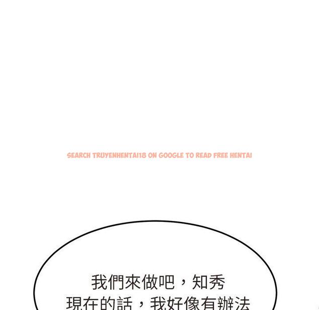 查看漫画她們的惡作劇 - 第47話 - tymanga.com中的942415图片
